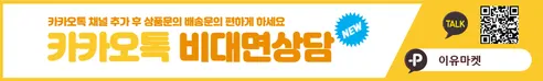 클린프로젝트 가죽 스트랩 다용도 펠트백, 다크그레이, 소형, 1개 판매자 안내