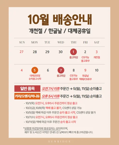 CJ프레시웨이 프리미엄 바나나, 2.6kg 내외, 2~3봉, 1박스 판매자 안내