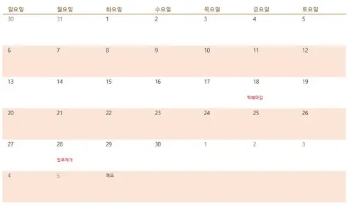 코코에르 에어젯 리모컨 써큘레이터, CCA-GR0430, 스탠드형, 그레이, 1개 판매자 안내