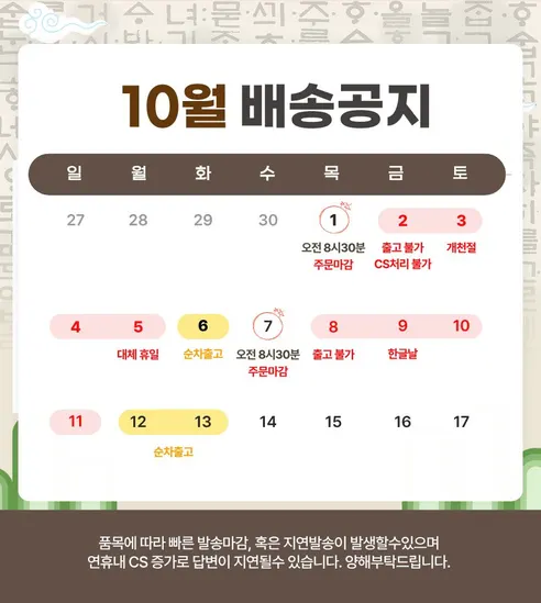 경북 완숙토마토 찰토마토, 5kg, 1박스 판매자 안내