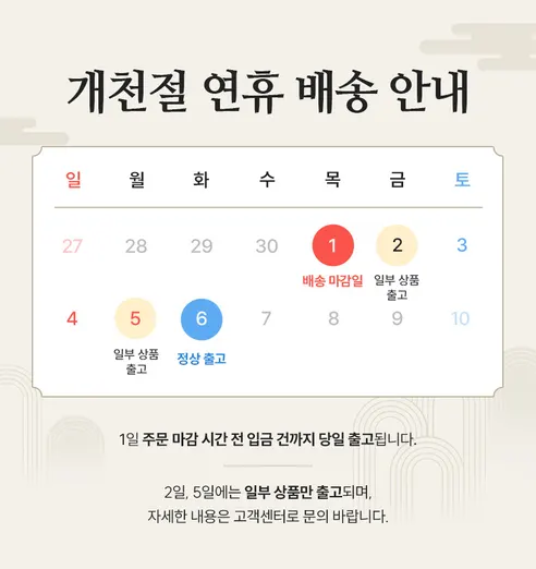 명가삼대떡집 굳지않는 깨꿀 가래떡, 1kg, 1개 판매자 안내