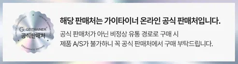 가이타이너 무동력 스핀형 물걸레 청소기, GTL-RM1, 화이트, 1개 판매자 안내
