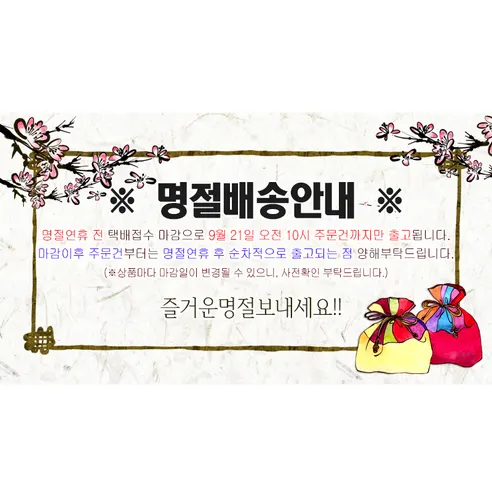 베이비꼬 아기띠형 포대기, 아기별, 여름망사형, 1개 판매자 안내