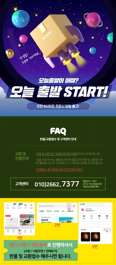 폴라니에 도자기 미니 귀볼, 혼합, 5종세트, 1세트 판매자 안내