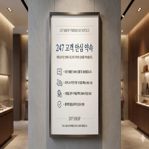 애터미 프로폴리스 치약, 200g, 5개 판매자 안내