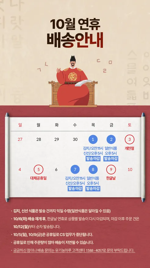 국내산 CCA주스, 100ml, 20팩 판매자 안내