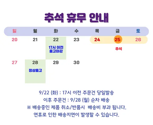 뽀뇨링 자전거 물병 케이지, 블랙, 1개 판매자 안내