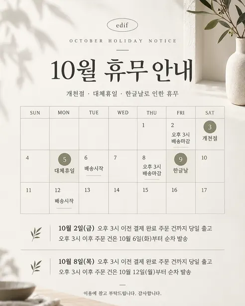 실리콘 요거트 스푼, 샌드베이지, 1세트, 1개 판매자 안내