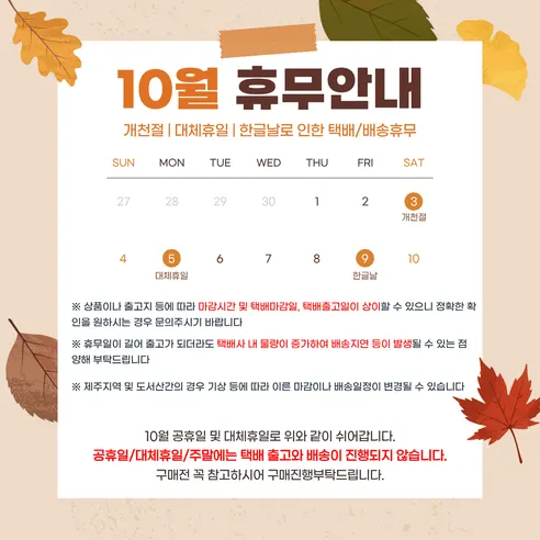 대나무 가는 이쑤시개, 2000개입, 1봉 판매자 안내