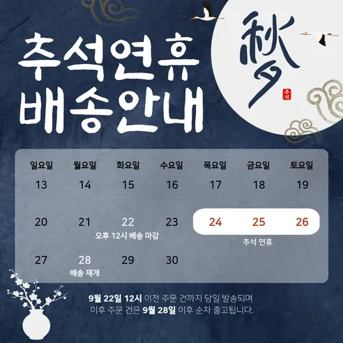 수동 깨갈이 그라인더, 핑크, 100ml, 1개 판매자 안내