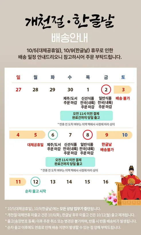 김오곤 원장의 흑염소진액 골드, 70ml, 30포, 2박스 판매자 안내