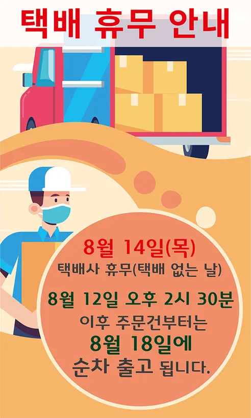 셰프라인 뉴 블루다이아몬드 프라이팬, 30cm, 1개 판매자 안내