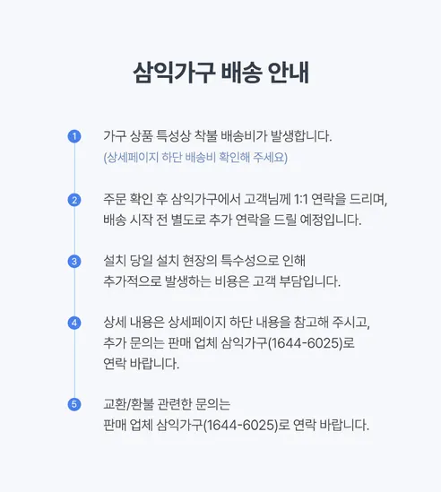 린넨엔어너더 아르덴 사박사박 렌징사 텐셀 모달x휴비스 듀라론 냉감 침대패드, 화이트, SS, 1개 판매자 안내