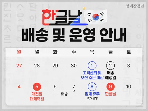 양계장청년 난각1번 자연방사 상황버섯 먹여 키운 무항생제 유정란, 40구, 1박스 판매자 안내