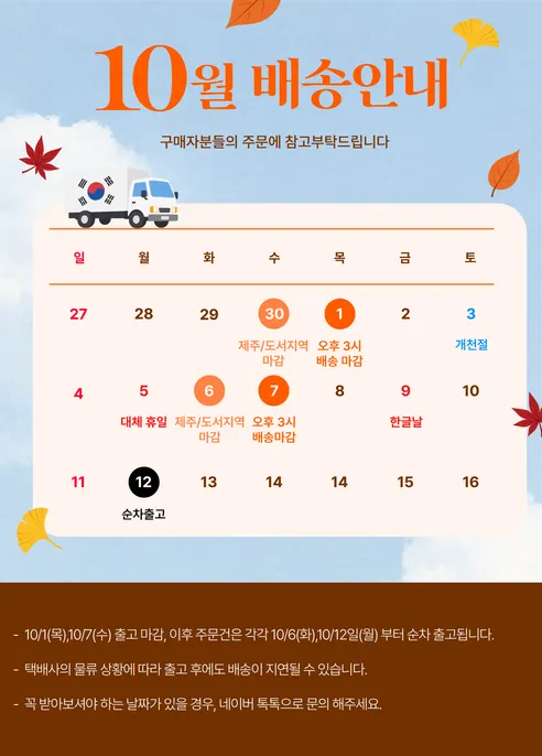 럭키푸드 한우 1등급 등심, 200g, 1개 판매자 안내